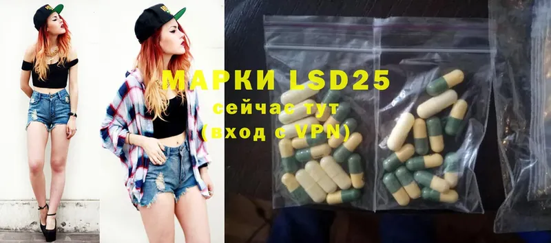 Лсд 25 экстази ecstasy  Бикин 