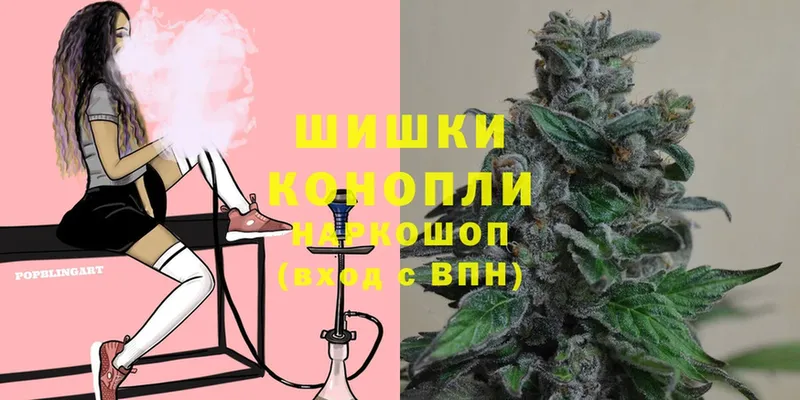 Канабис LSD WEED  купить закладку  Бикин 